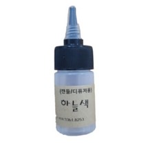 컬러액체색소 캔들+디퓨저 전용색소 용량20ml, 빨강