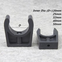 파이프 클램프 크램프 UPVC 플라스틱 수도관 클립 U자형 PVC 낮은 발 평평한 바닥 클립 브래킷 1 개, 1 Pcs, inner diameter, 110