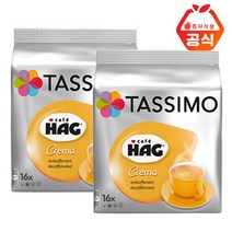 타시모 캡슐커피 카페하그 104g (16캡슐)X2개, 상세페이지 참조