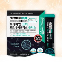 온가족 과민성 대장 유산균 분말 약 1개월분 아버지 성인용 수험생 장에좋은 유신균 예민한장 장건강유산균