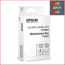 엡손정품토너잉크 로켓전산 엡손 WF 100 모바일 프린터 유지보수박스 C13T295000, 1