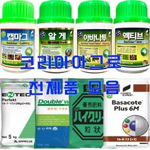 하이그린 5kg 미량요소비료 뿌리발근제 토양개량제 코리아아그로, 알게 200ml, 1개