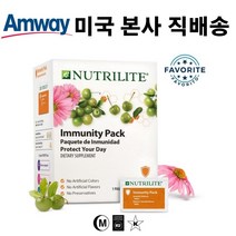 미국암웨이 정품 Nutrilite Immunity Pack 비타민C 면역 팩 20개입 Amway, 1팩
