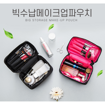 탑밸류 메이크업 박스 메이컵 가방 네일아트 여행용 파우치 캐리어, 블랙