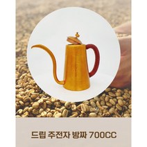 이보열공방 드립주전자 방짜유기 700cc 핸드 메이드 수제 제작제품 고양시공예사업협동조합 판매 커피드립 메니아들의 굿즈템