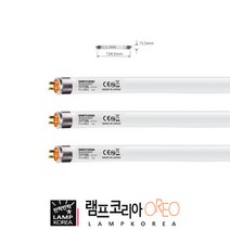 SANKYO 현상 감광 자외선램프 F4T5BL 4W UV-A 인쇄소 형광등