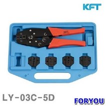 Foryou9631 크림핑툴키트 고정 홀더 홀딩 연결 클램프 작업공구 클램핑툴 용품