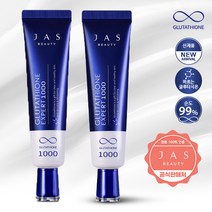 [정품 공식 판매점]쟈스 글루타치온 엑스퍼트1000 기미개선 크림 30ml (기미개선/눈가/이마/미간/목/팔자 주름개선 임상완료), 2개