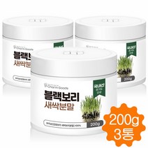블랙 새싹보리 분말 가루 블랙보리 검정 보리새싹 보리순 보리싹 파우더 무농약 국산 200g, 3병