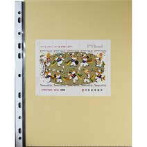 SKY 우표책 우표수집첩 Stock Book 내지(속지) sky, 3단
