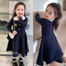 꼬맹이키즈 여아 8살 키즈용 가을신상 카라 네이비니트 원피스