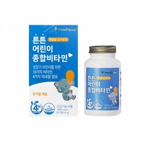 비타민하우스 튼튼어린이 종합비타민 60정