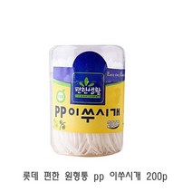 와이딜 고급이쑤시개 편한 이쑤시개 이쁜이쑤시개 롯데 200p 요지 원형통 이쑤시게 pp, 1, 1