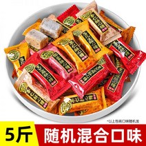 깨강정 검은깨 과자 땅콩 간식 芝麻糖 Hsu Fu Ji 파삭 한 심장 사탕 검은 참깨 맛 대량 하이 캔디 발렌타인 데이 스낵 공식 플래그십 스토어, 5까띠 랜덤 혼합맛 (총 200개