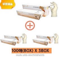100매입x3통 판타스틱 라텍스 글러브 (장갑) 5.5g 아이보리 말레이시아산 S M L, L(100매입X3통)