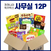랜덤박스자판기 관련 상품 TOP 추천 순위