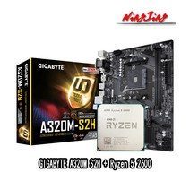 메인보드 컴퓨터 마더보드 AMD마더보드 슈트 Ryzen 5 2600 R5 CPU 기가 바이트 GA A320M S2H 소켓 AM4 쿨, 한개옵션0
