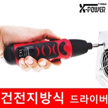 건전지 방식 전동 전자 드라이버 드릴 비트세트 공구 세트, 1개