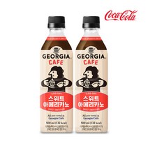 조지아 카페 스위트 아메리카노 500ml x 24PET, 상세페이지 참조