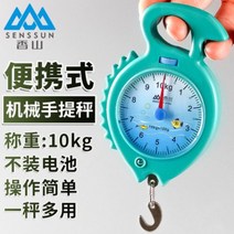 기계식 저울 키친 아메리칸 저울 제빵 아날로그 레트로 계량기 업소 스케일 빈티지 덜튼, D