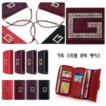 갤럭시 노트9 케이스 N960 가죽 큐빅보석(G레터링) 카드 수납 포켓 지갑 지퍼 손목 스트랩 고리 줄