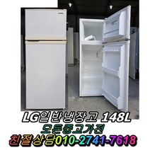 지펠 티타늄 중고냉장고 엠보싱 쇼케이스 김치냉장고 삼성 냉동고 LG전자 음료수냉장고 메탈 양문형냉장고 강화유리 일반냉장고, 디오스