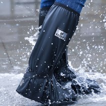 공유 방수 슈즈 커버, XL, 1개