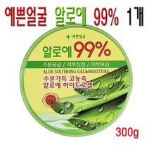 예쁜얼굴 알로에베라 수딩젤 300g 1개 / 수분공급 / 피부진정 / 피부보습