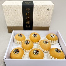 산정마을 나주배 선물용 가정용 선물세트 흡집배 못난이 배 5kg 7.5kg 15kg, 나주배 가정용 5kg(5-7과)