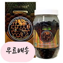 [비타트리]-M2-VITATREE 프리미엄 골드 블랙 프로폴리스 2000mg 365개입, 1개