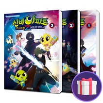 신비아파트 고스트볼Z 어둠의 퇴마사 1 2 3 권 TV방영 시리즈 신간 만화, 2 (단권)