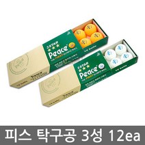 우야몰 피스 탁구공 3성 12개 1타 PEACE 경기용 국제규격 올림픽사용구 흰색 오렌지색 연습용, 오렌지