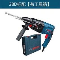 보쉬 전기 함마드릴 26 28D 임팩 해머 드라이버 파괴 함마 로터리 앙카 핸드 임팩트 로타리, BK개