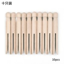 실패꽂이 실걸이 원목 크리 에이 티브 나무 스풀 크로스 스티치 보관 도구 스레드 보관, 10개