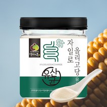 자일로 올리고당 유산균 프락토 식이섬유 분말