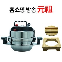 [최단기간 홈쇼핑 10만개 판매돌파] 나무포함 4종 풀세트 손잡이형KC안전인증 5분 바로밥 누룽지 가마솥 1-2인용 5중안전장치 미니압력밥솥 인덕션 겸용 스텐+나무세트 캠핑 압력솥, (손잡이형나무세트) 손잡이형솥+계량컵+나무세트