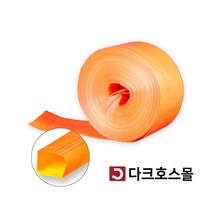 천막호스 대정호스 농수용호스 양수기 농업용 송수용 송수관 배수호스 38mm-300mmx80m, 75mmx80m