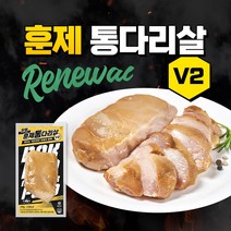 닭형 훈제 통다리살V2 30개 세트, 100g