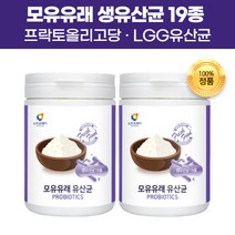 모유유래 LGG 엘지지 앨지지 생 유산균 타먹는 프락토올리고당 분말 가루 파우더 모유수유 여성 출산 임신 전 후 임산부 임신부 돌 아기 신생아 키즈 유아 어린이 2세 3세 4세, 230g(1개월)