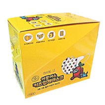 어몽어스 키즈입체마스크 100매입 새부리형 KC인증 3중 MB필터 유아 아동마스크