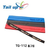 프리테니스 홀 그립 개별포장 10개 1묶음 TG-112, 검정