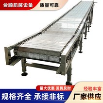 탄소강 체인 컨베이어 생산 라인 중쇄 조립 벨트