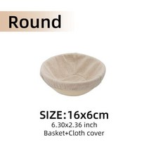 반느통 바네통 깜빠뉴 발효바구니 banneton 빵 바구니 등나무 교정 금형 베이킹 용품 형태 고리 버들 세공 빵집 주방 액세서리 가제트 세트 도구들 빵집, 라운드 16x6cm, Round 16x6cm