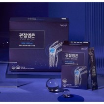 관절엔 MSM 관절엠콘 MSN 부모님 손가락 무릎 관절 영양제, 3개월분