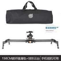 영상촬영장비 휴대폰 마이크로 회전 특수 삼각대 무빙, 5