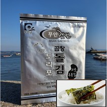 22년 11월 출시 햇 도리포 곱창 돌김 무안 구운 김 100매 (10매씩 개별포장) 최상급 선물세트, 천일염으로 구운 김(조미김) 100장