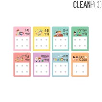 시둥마켓 +[시둥마켓]+_ 장식소품 장식용칠판 영역판 소품 블랙보드 문구용품 검정칠판, 루미루미 파스텔 개별영역판DIY 낱개 인테리어보드, 역할놀이영역/철판
