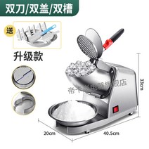 여름 가정용 업소용 사무실 캠핑 얼음 눈꽃빙수기 슬러시기계, 스무디 컵, F 얼음빙수기