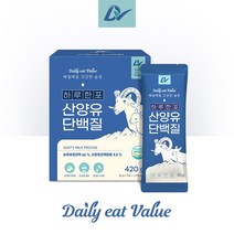 부모님 선물 산양유 단백질 시니어 노인 단백질 스틱, 4박스
