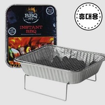 와이풍 바베큐 미니화로 숯불 캠핑용 양꼬치불판 일회용, 2개